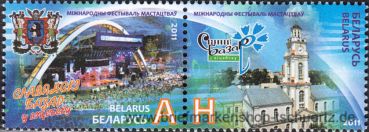 Belarus, 863-64 ZD **