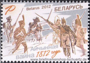 Belarus, 925 **