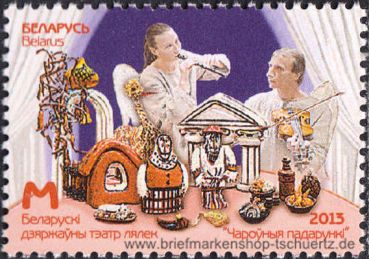 Belarus, 963 **