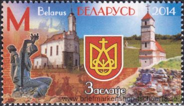 Belarus, 1027 **