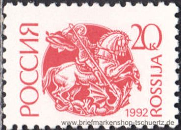 Russland, 225 v **