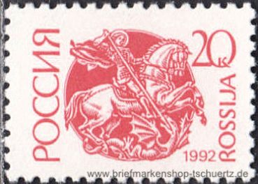 Russland, 225 w **