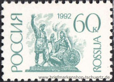 Russland, 232 v **