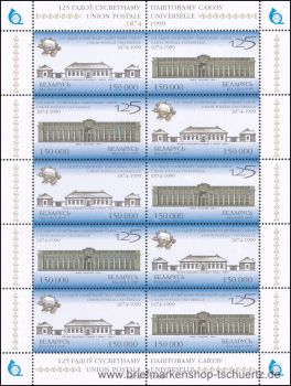 Belarus, 328-29 KB **