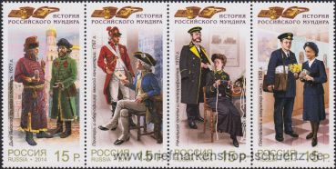 Russland, 2085-88 ZD **