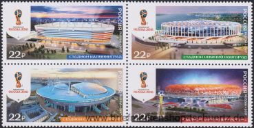 Russland, 2465-68 ZD **