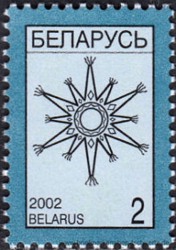 Belarus, 352-53 IV **