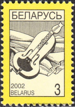 Belarus, 360-62 II **
