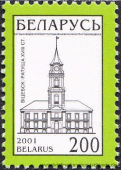 Belarus, 401-02 I **