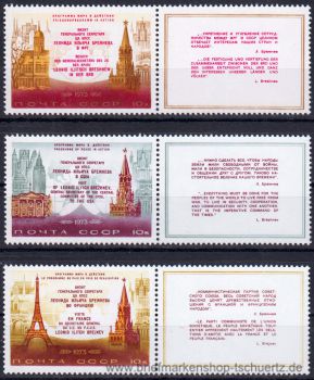 UDSSR, 4143-45 Zf **