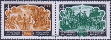 UDSSR, 3277-78 ZD4 **