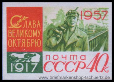 UDSSR, 1998 B **