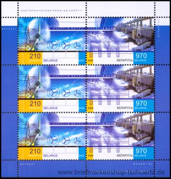 Belarus, 647-48 KB **