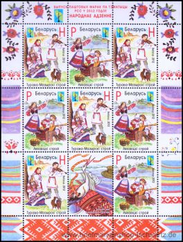 Belarus, 915-16 KB **