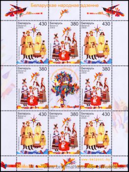 Belarus, 492-93 KB **