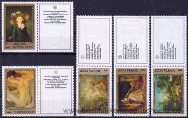 UDSSR, 5452-56 Zf-R**