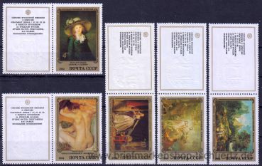 UDSSR, 5452-56 Zf-L**