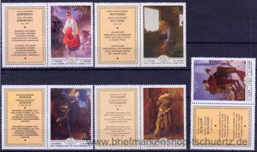 UDSSR, 4893-97 Zf-L **