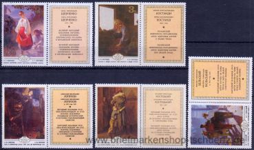 UDSSR, 4893-97 Zf-R **