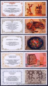 UDSSR, 4849-53 Zf-L **