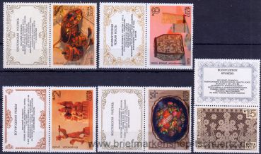 UDSSR, 4849-53 Zf-O **