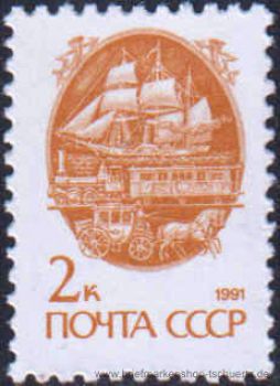 UDSSR, 6177 I A w **