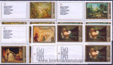 UDSSR, 5452-56 Zf-VB**