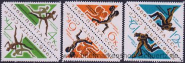 UDSSR, 3221-23 KD **