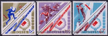 UDSSR, 3193-95 Zf **