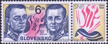 Slowakei, 200 Zf **