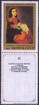 UDSSR, 5476-80 Zf-U **