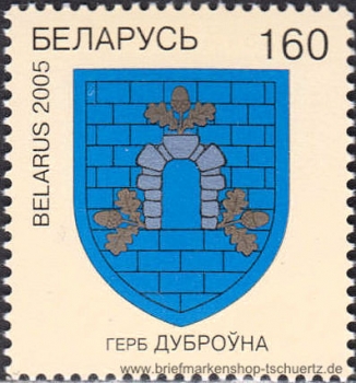 Belarus, 575-77 **