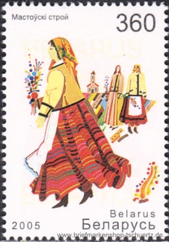 Belarus, 603-04 **