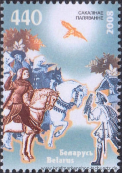 Belarus, 699-00 **