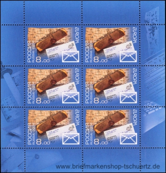 Russland, 1462 KB **