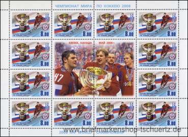 Russland, 1517 BG **