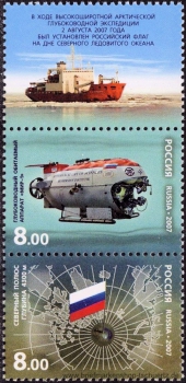 Russland, 1446-47 ZD **