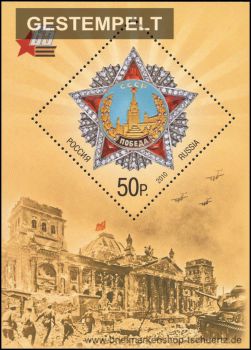 Russland, Bl. 132 oo