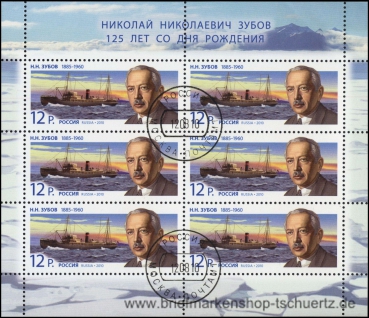 Russland, 1666 KB oo