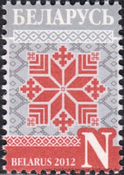 Belarus, 884-85 **