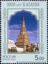 Russland, 1240-42 **