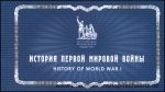 Russland, 2062-65 MH **