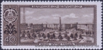 UDSSR, 2174-79 **