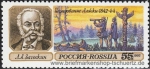 Russland, 248-50 **