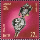 Russland, 2504-07 I **