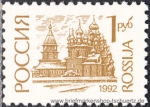 Russland, 251-53 v **