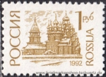 Russland, 251-53 w **