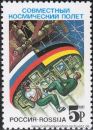 Russland, 229 **