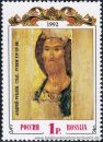 Russland, 257 **