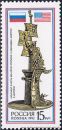 Russland, 282 **